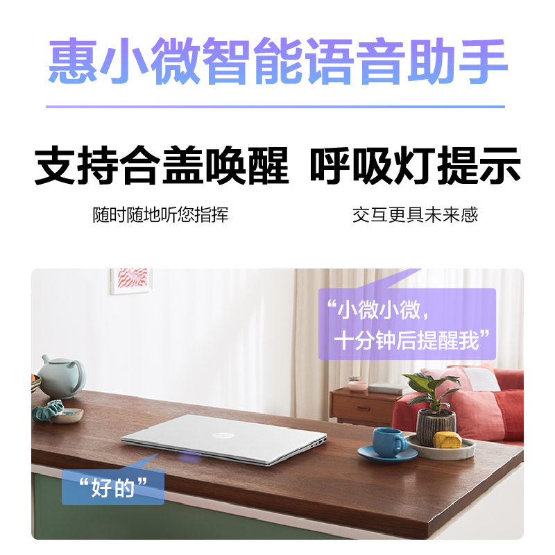 2022新品 惠普(HP)星系列星14pro-eh0200TX〖原封标配〗14英寸十二代轻薄本笔记本电脑(i7-1255U/16G/512G/2050独显/2.8K高刷屏) 月光银