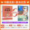 ☆[全2科]人教版语文数学|共2本 一年级上 [正版]2024新版小学学霸作业本一年级上册语数 人教版北师苏教青岛1年级