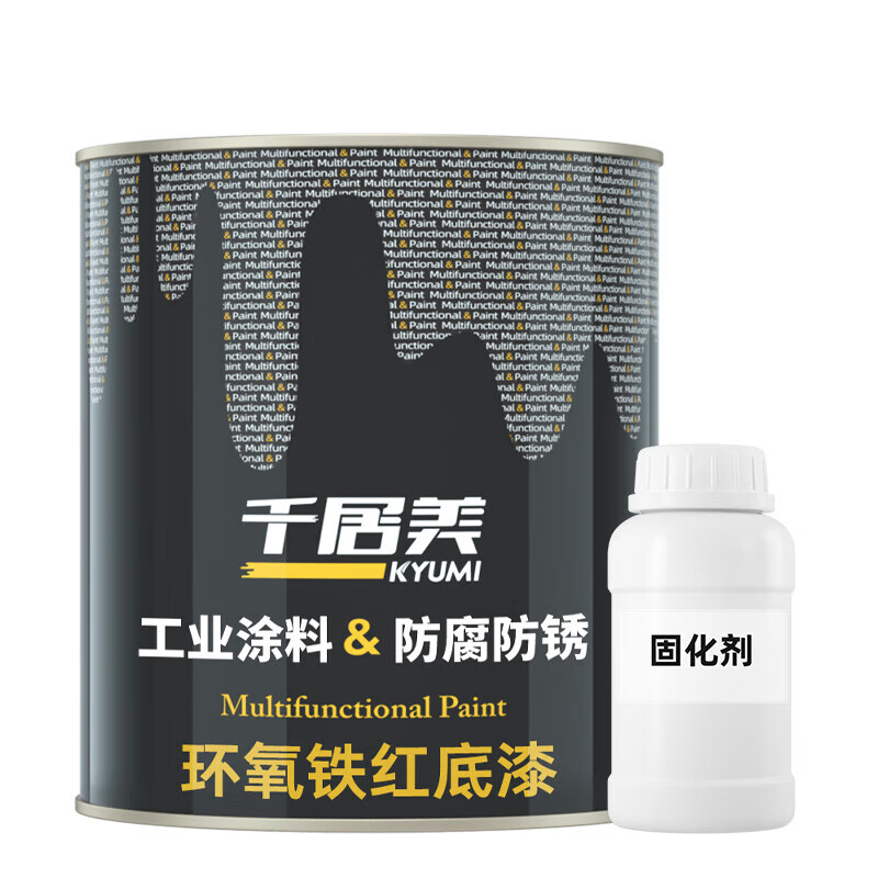 千居美环氧铁红底漆 钢铁结构防腐漆油漆防锈金属漆 抗油重防腐高清大图