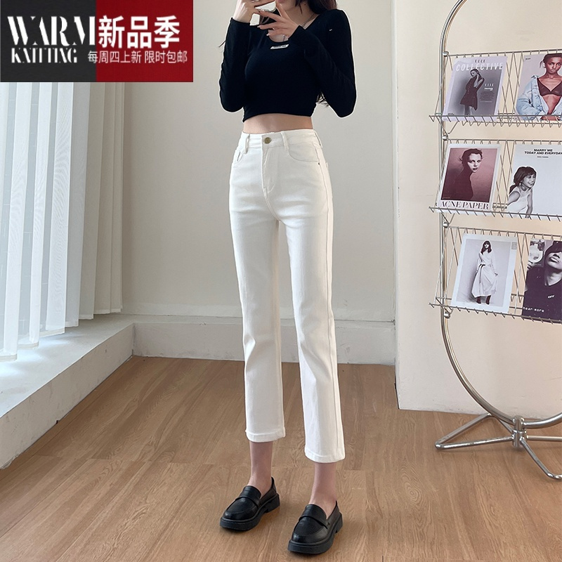 SHANCHAO牛仔裤女2023年新款米白色烟管裤修身高腰显瘦宽松筒小个子裤子