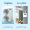 美的(Midea)中央空调MDS-H160W-A(1)Ⅲ一拖六家用变频冷暖中央空调 多联机一拖六