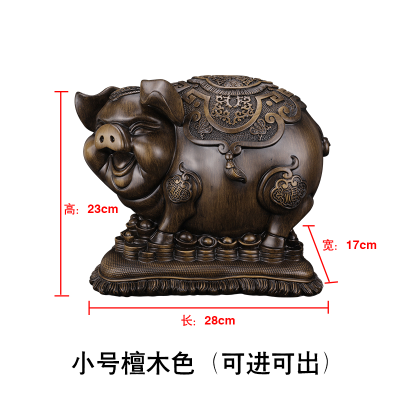 金猪存钱罐家用儿童储钱罐不可取创意大人超大容量储蓄罐只进不出 三维工匠 小号檀木色[可进可出]高清大图