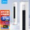 美的(Midea)变频空调柜机智行 3匹 三级新能效 家用智能圆柱立式空调 KFR-72LW/N8MJA3