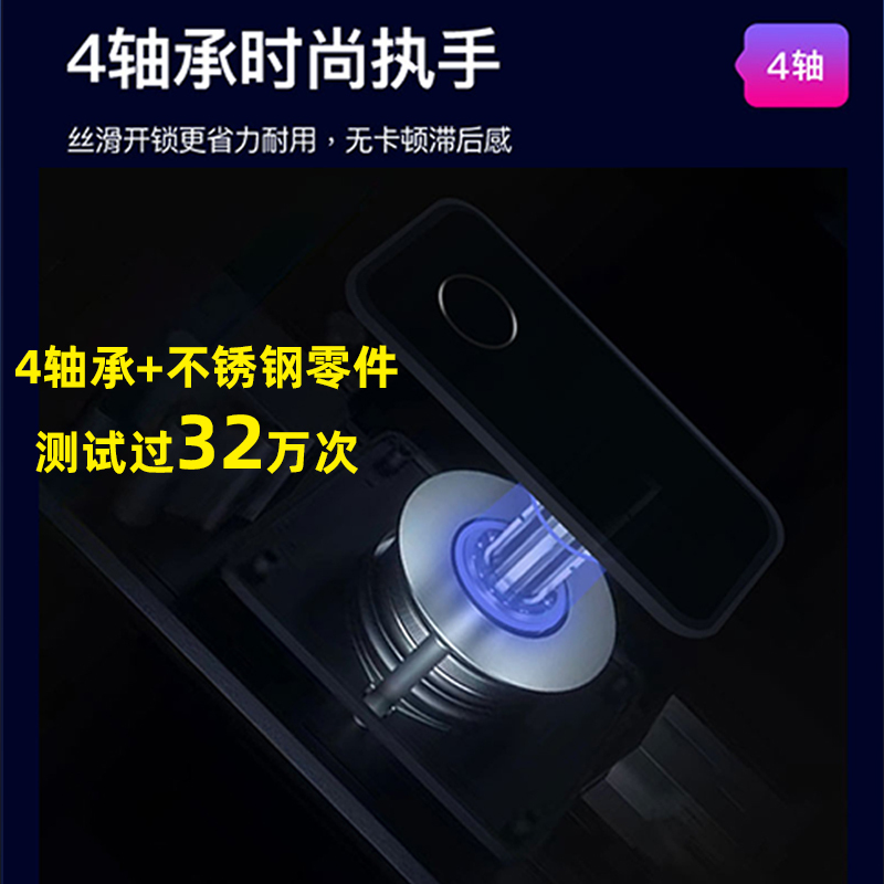 悍卫者/aidef P30指纹锁密码锁家用门锁电子锁电子门锁防盗指纹门锁智能锁智能门锁