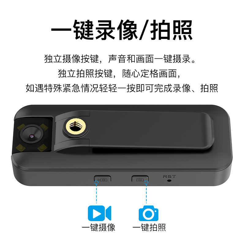 4G低功耗记录仪4G监控摄像头便携式微小摄像头背夹运动相机手持录像机高清大图