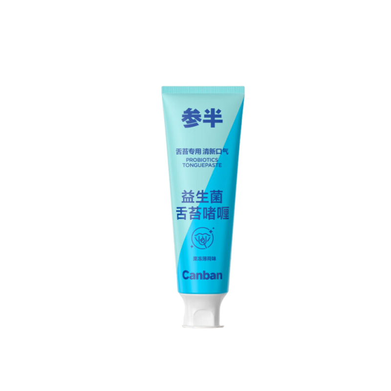 参半 益生菌舌苔清洁啫喱舌苔刷组合 果冻薄荷50g(单位:支)
