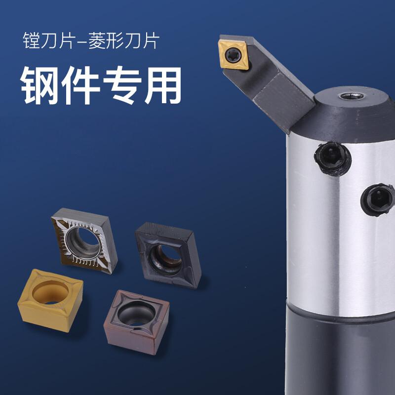 JWNC 刀片 CCMT120404(单位:个)高清大图