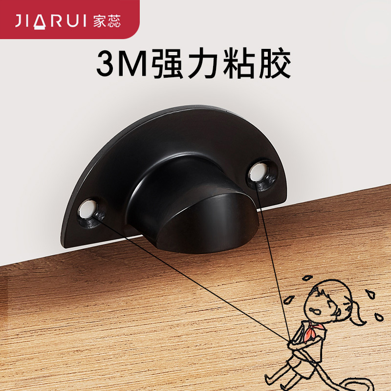 家用隐形门吸硅胶强磁门碰免打孔防风地吸防撞门挡浴室房门静音吸门器