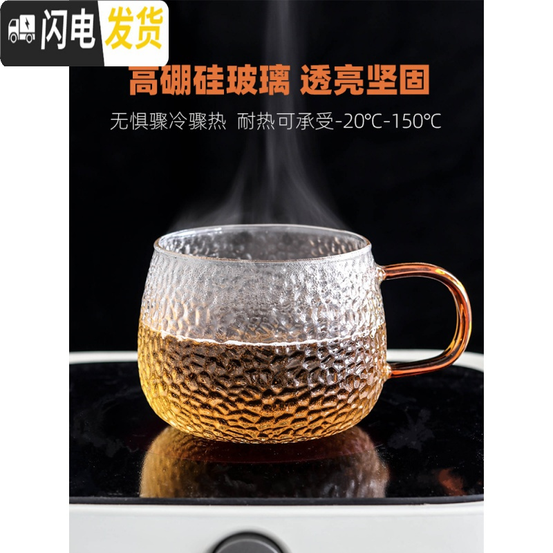 三维工匠水杯女耐热玻璃杯可高温带盖加厚办公室花茶杯带把带过滤网