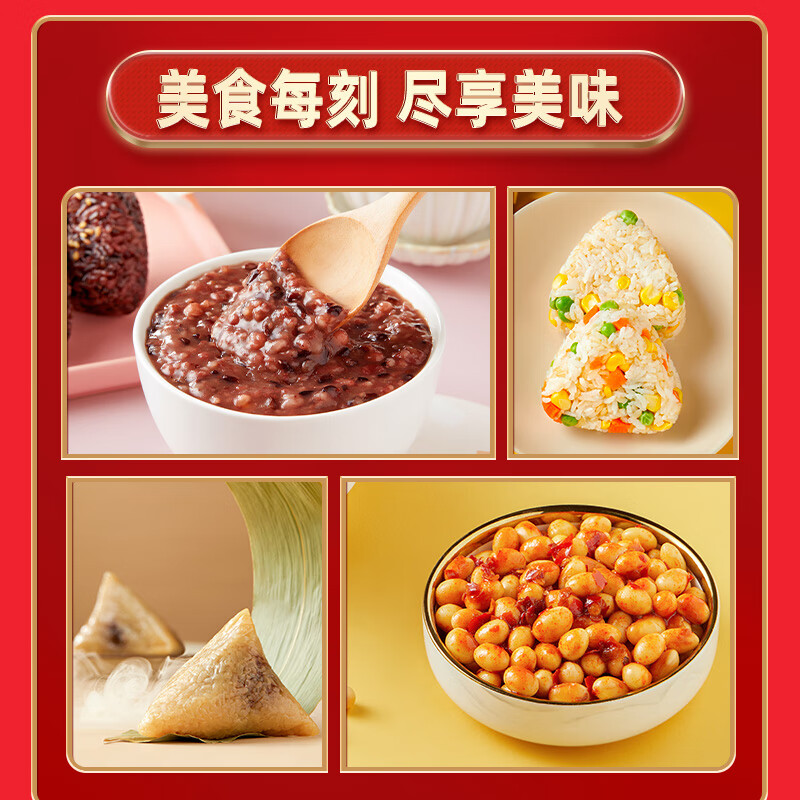 十月稻田连年有余十种杂粮礼盒4kg高清大图