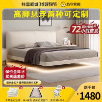 苏宁易购全实木悬浮床意式极简主卧床轻奢真皮1.8米婚床次卧—雅俱