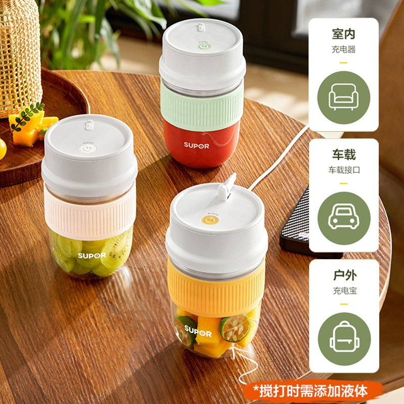 苏泊尔(SUPOR)榨汁机随行杯便携式充电果汁机易清洗电动水果机料理机搅拌机婴儿辅食机JC350