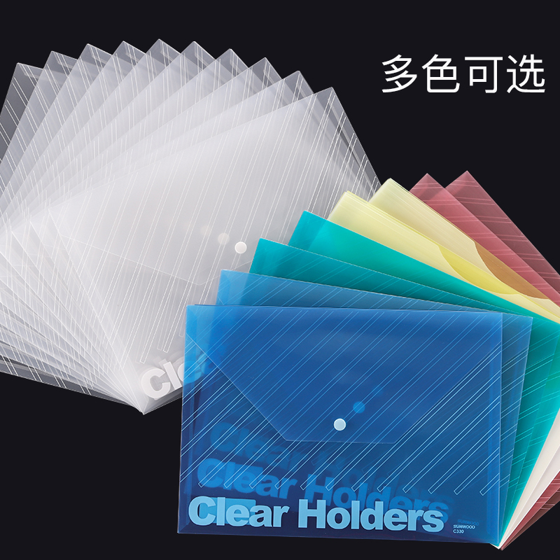 三木(SUNWOOD) C330C310文件袋按扣式(混色)资料袋文件收纳档案袋透明不透明文件袋10个装A4大小