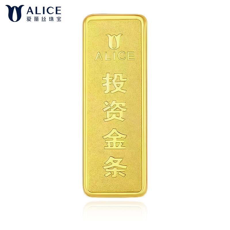 ALICE爱丽丝珠宝 黄金金条100g足金9999纯金投资金条收藏储值黄金生日礼物高清大图