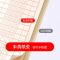 行书[1本]专项控笔 控笔训练字帖成年成人行书入门速成手写临摹练字本大学生初学者行
