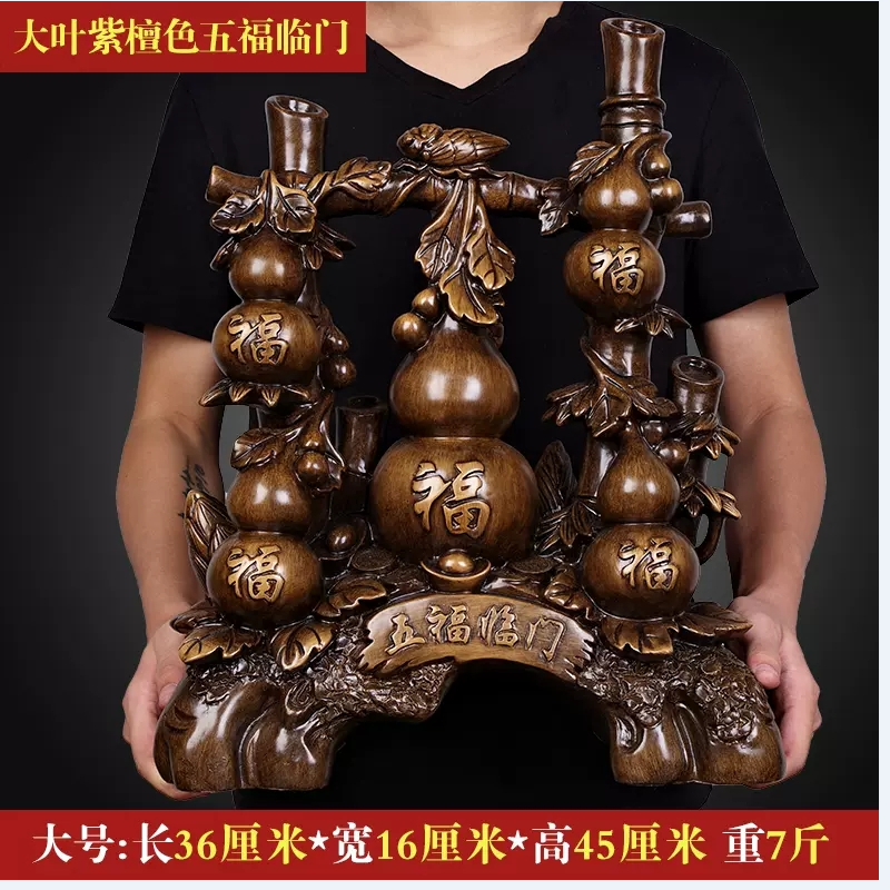 五福临葫芦摆件福禄寿禧财风水客厅玄关酒柜电视柜家居装饰_970_978