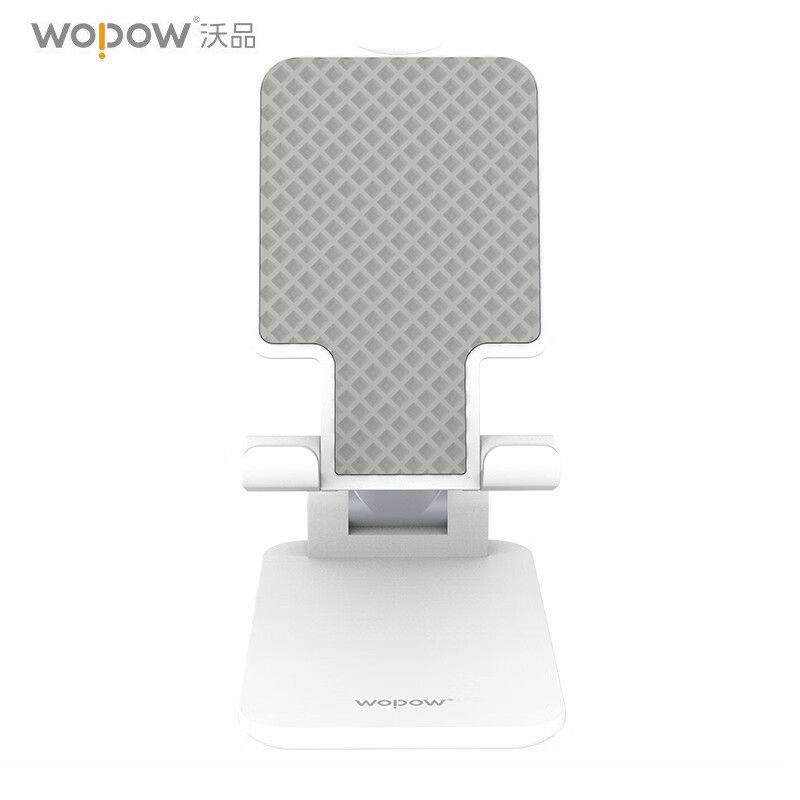 沃品WOPOW 折叠伸缩桌面支架(白色) VB18 个