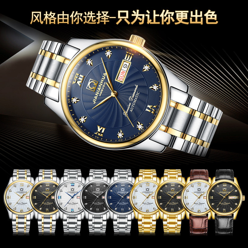 瑞士嘉年华Carnival正品新款手表全自动机械表 男表休闲时尚镶钻间金双日历手表男士防水金属腕表男士表8671高清大图