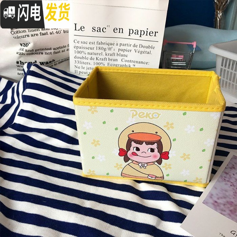 三维工匠卡通少女粉色学生桌面整理折叠收纳盒 首饰杂物收纳篮 文具收纳箱高清大图