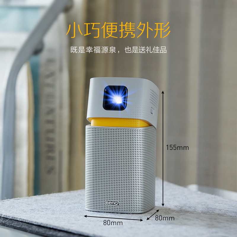 明基(BenQ)GV1 智能短焦投影仪 投影机 投影仪 家用(高清宽屏 手机/便携投影 自带电池)
