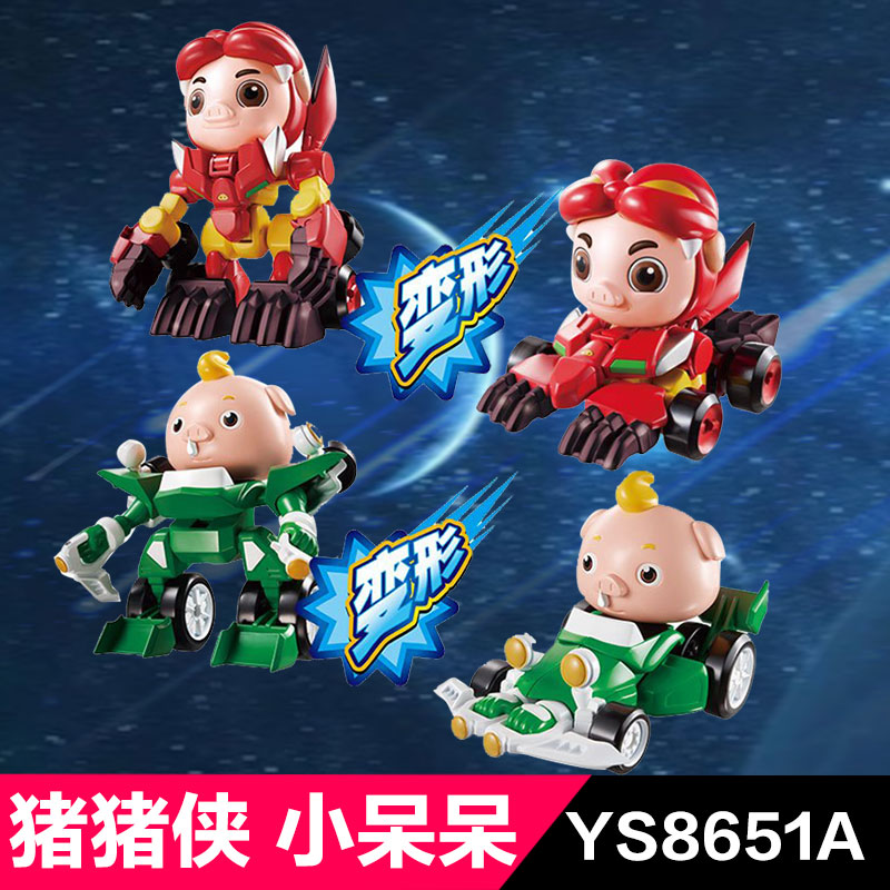 猪猪侠变身卡丁车两只装(猪猪侠+小呆呆)YS8651A 超星萌宠儿童动漫玩具