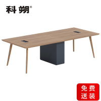 科朔 会议桌会议台会议室开会桌子2.8米会议桌KS-2812JY