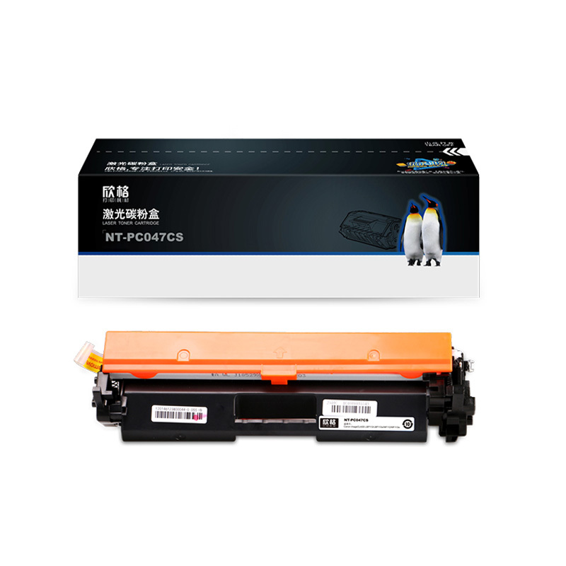 欣格NT-PC047CS黑色适用Canon imageCLASS LBP112/LBP113w/MF112/MF113w