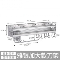 厨房置物架免打孔多功能收纳刀架挂件厨房用品太空铝调料架子挂壁式架子墙上架