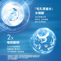 妮维雅(NIVEA)男士水活畅透多效精华水150ml*2支蓝管 保湿提亮细致光滑水活畅透精华露 润体霜/乳