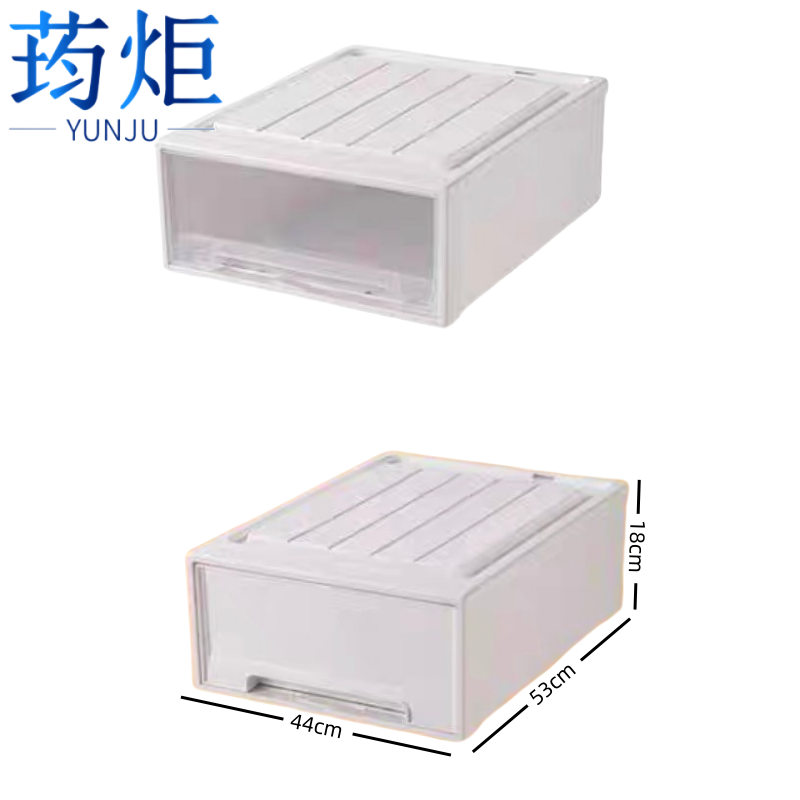 荺炬整理箱 44*53*18cm个