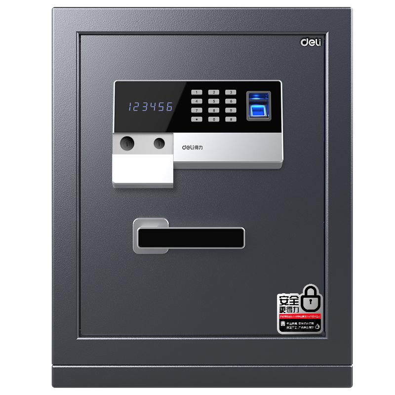 得力(deli)4071指纹密码电池盒保险柜办公室防盗嵌入式高分贝报警保险