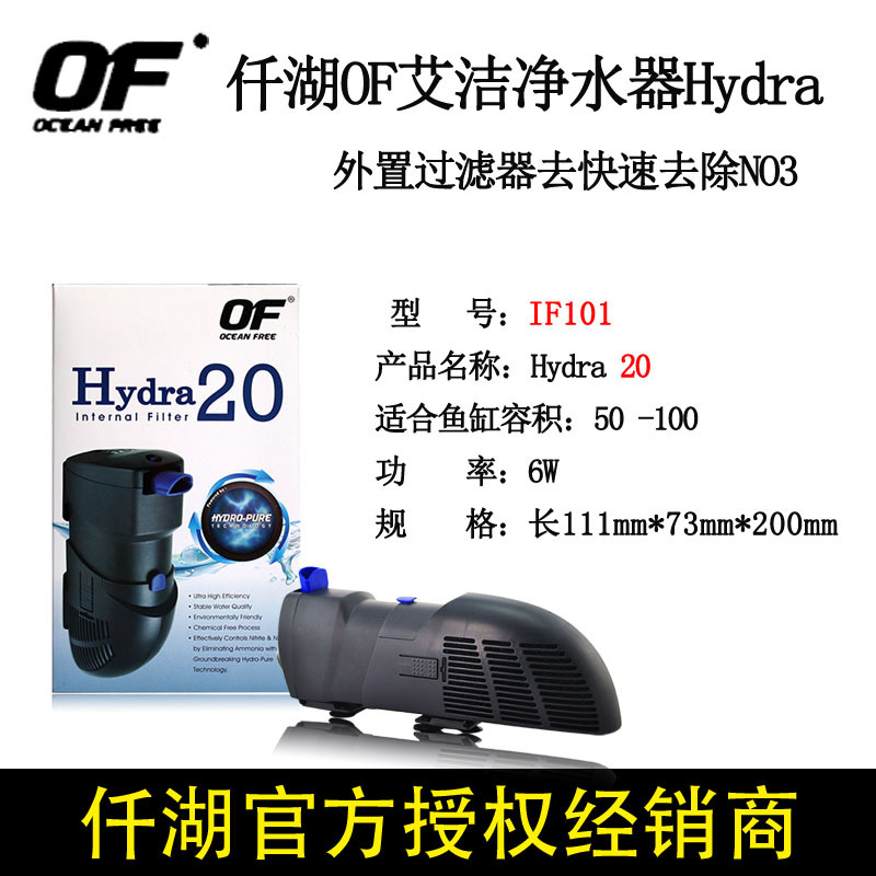仟湖鱼业集团艾洁鱼缸净水器泉内置过滤器水泵除NO3水族箱过滤泵