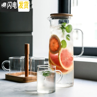 三维工匠北欧杯具套装 玻璃水杯家用简约客厅水具水壶茶杯喝水杯子整套 1700冷水壶+2杯250