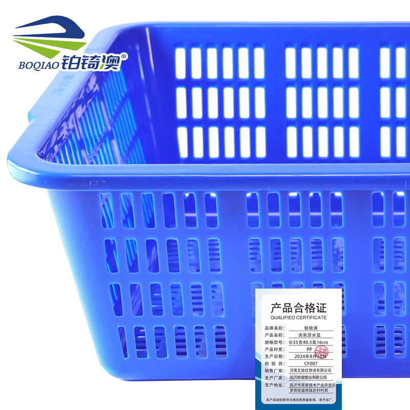 铂锜澳洗菜沥水篮高清大图