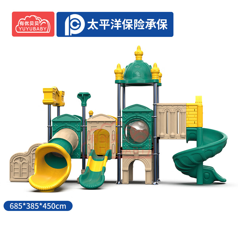 有优贝贝儿童户外游乐设备组合滑梯宫殿系列卡通滑滑梯玩具幼儿园设施