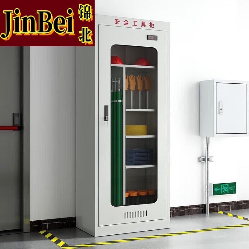 锦北电力工具柜安全柜绝缘柜除湿柜配电房钢制安全器具柜 智能款二高清大图