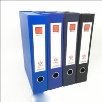 PVC加厚A4纸档案盒