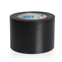 电气绝缘胶带电工胶布绝缘阻燃胶布胶带 50mm*10m 100个/件 (1卷)