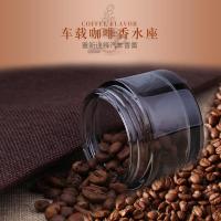 汽车香水座 车载香水饰品车用咖啡豆固态汽车香水摆件