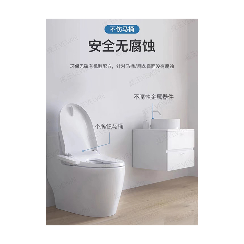 琪佳鸿 洁厕液 500ml 瓶高清大图