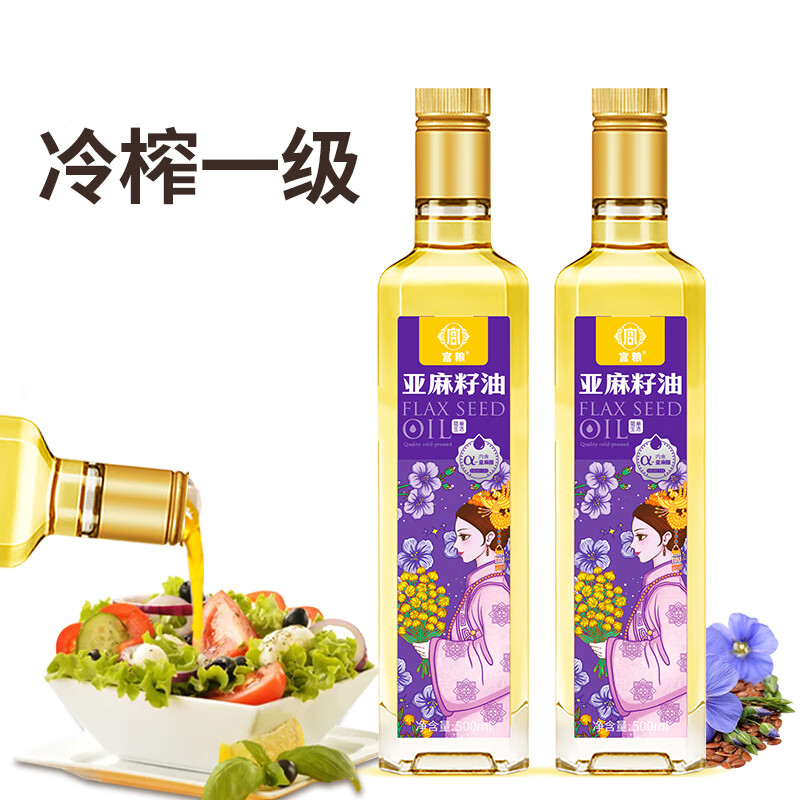 宫粮 冷榨亚麻籽油礼盒500ml*2瓶高清大图