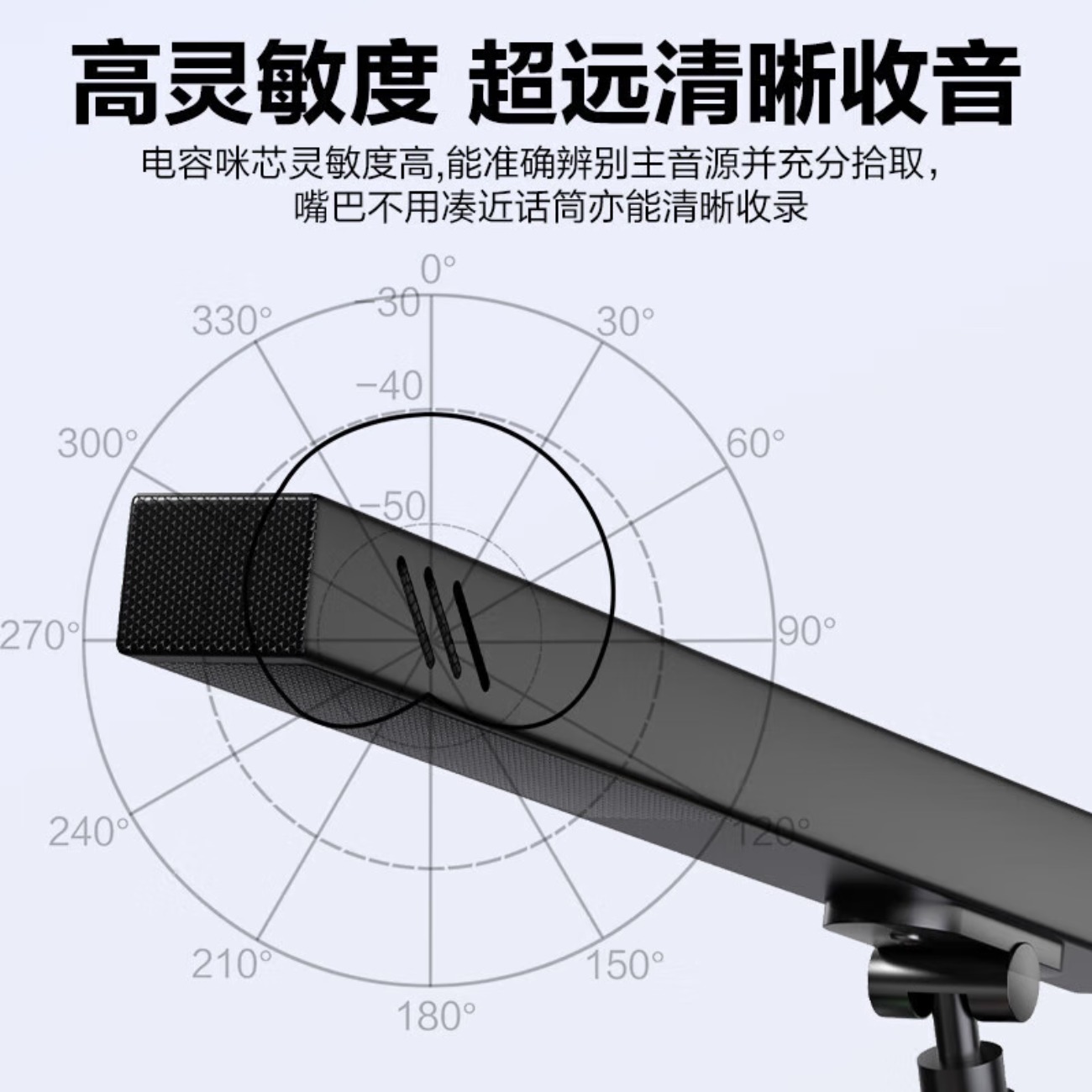 惠度(HuiDu)BA-5820专业无线手拉手会议话筒台式一键防啸叫话筒 无线手拉手一拖六(鹅颈款)高清大图