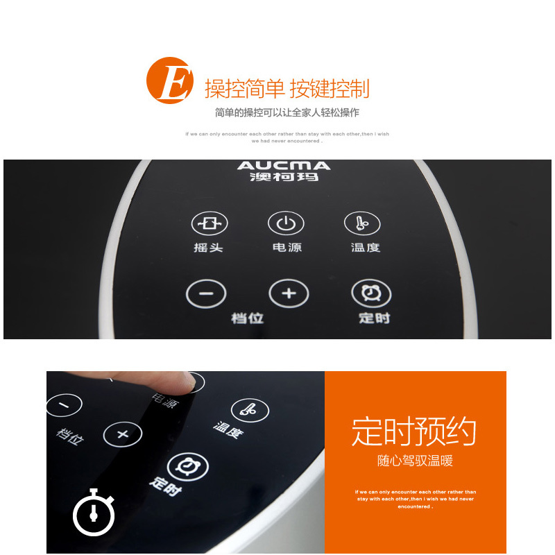 澳柯玛(AUCMA)取暖器NF22M621(Y) 摇头送风 遥控定时 液晶显示 电暖器电暖气暖风机