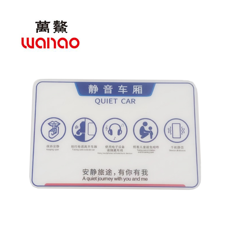 万鳌 静音车厢 330x220mm 个高清大图