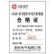 HGM1系列塑料外壳式断路器 HGM1-630L 3300 400A、500A、630A