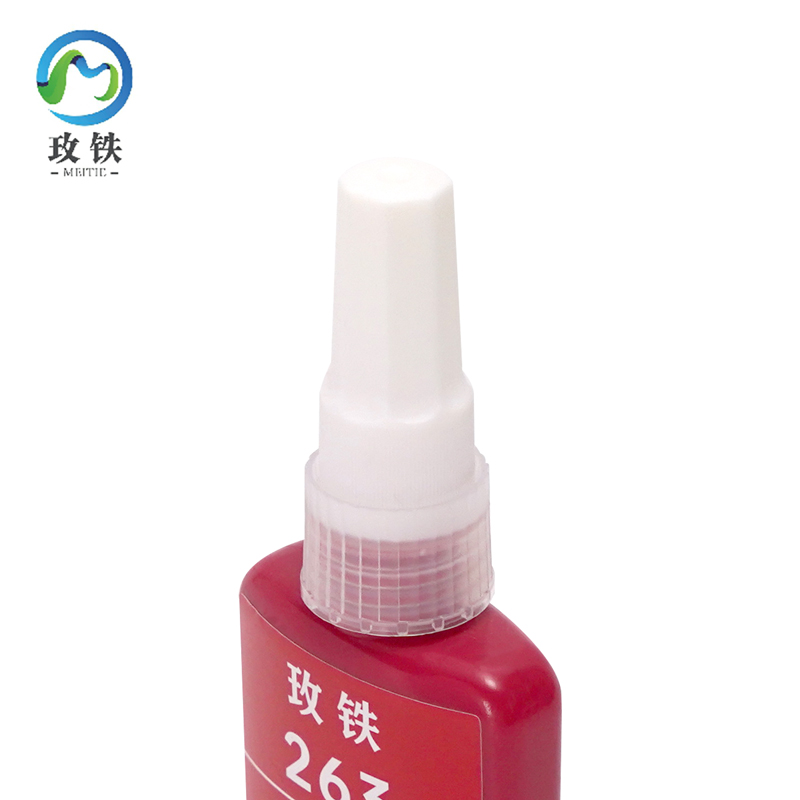 玫铁 螺纹锁固胶 263 瓶高清大图