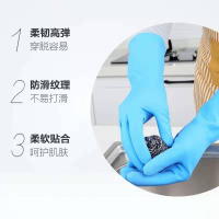 星宇 蓝色手套 橡胶耐油耐磨劳保手套