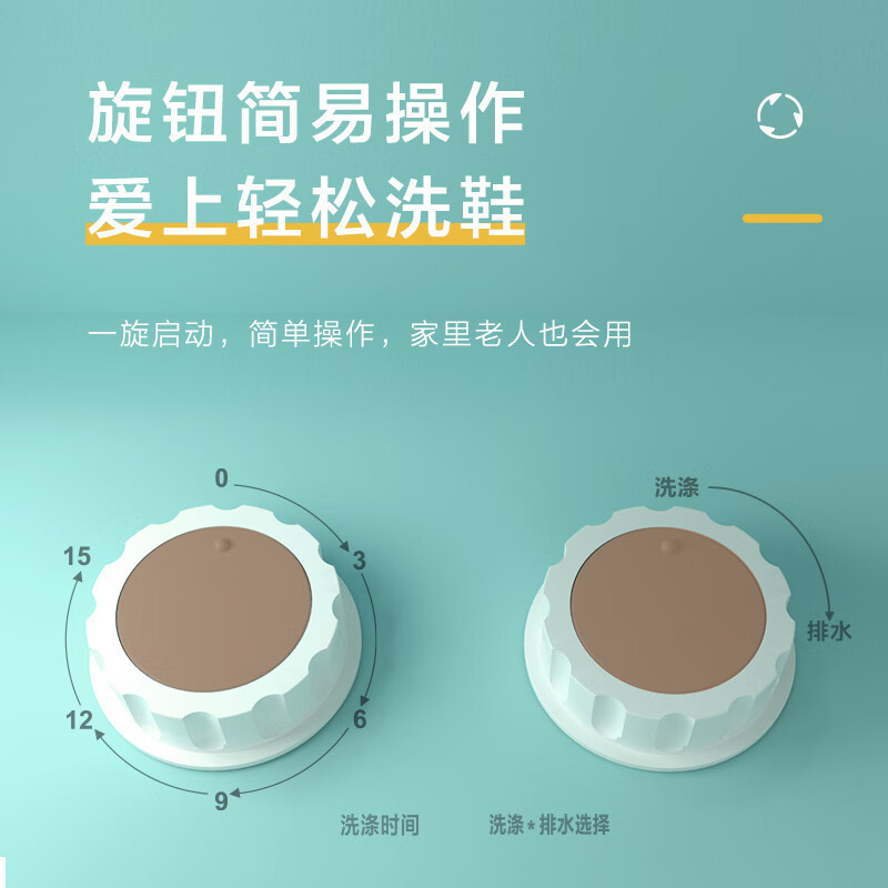 美的(Midea) 4kg半自动洗鞋机MX-XXGB02 淡雅绿