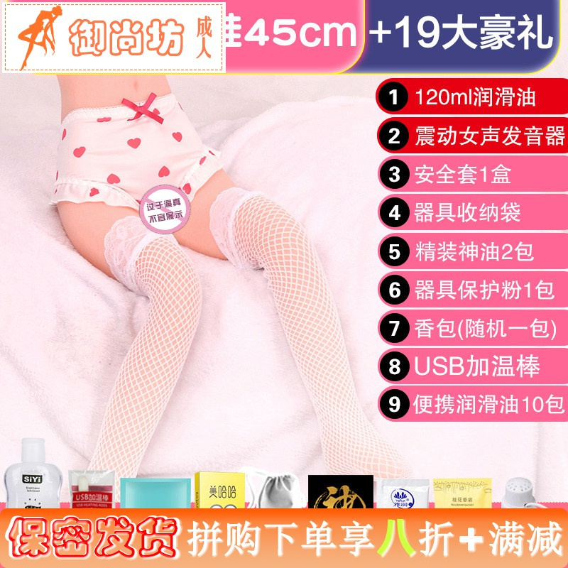 【整体器具】腰棒2双 整体器具】腰棒2双