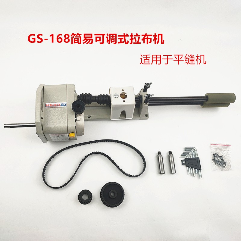 缝纫机配件 平车/双针拖布轮 拉布轮 拉布机 小型拉布器收纳柜 三维工匠 1号拉布器(普通平车和双针车)高清大图